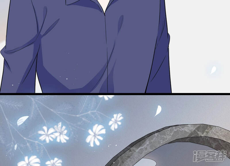 《恋分攻略》第41话 趁虚而入 第6页