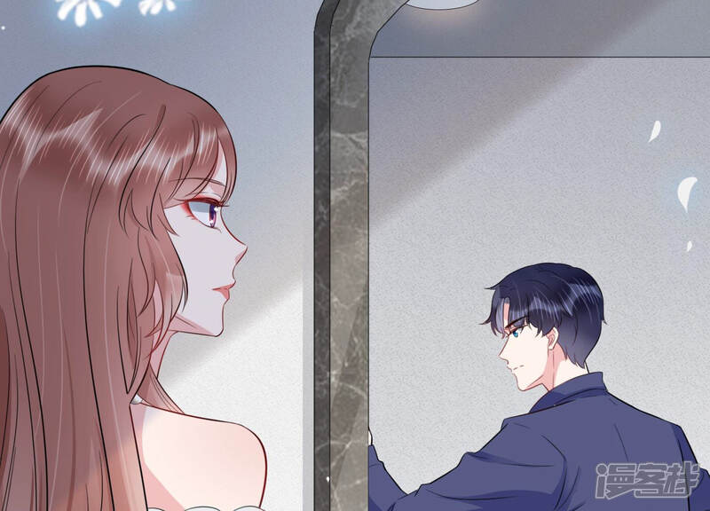 《恋分攻略》第41话 趁虚而入 第7页