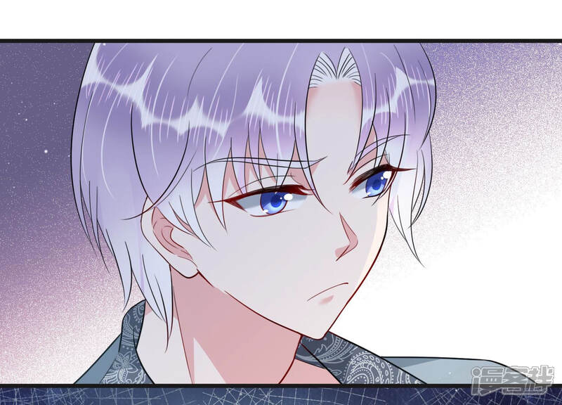 《恋分攻略》第44话 你死心吧 第11页