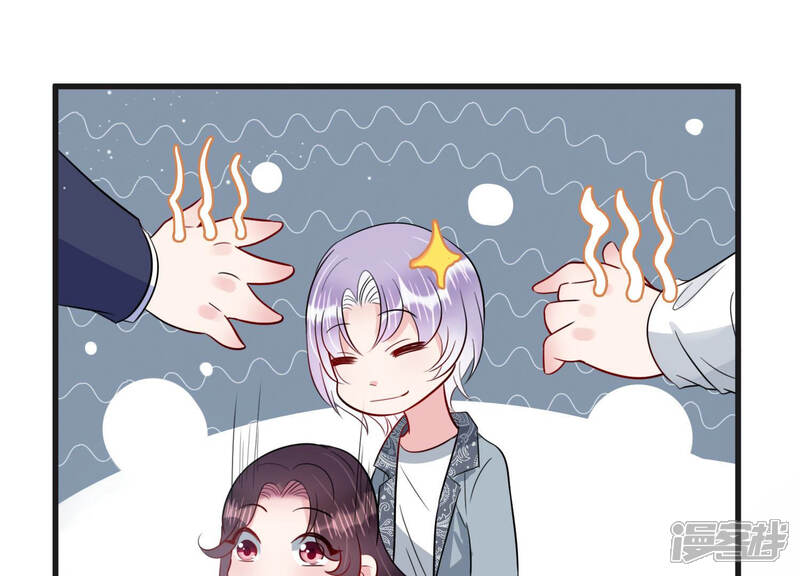 《恋分攻略》第44话 你死心吧 第15页