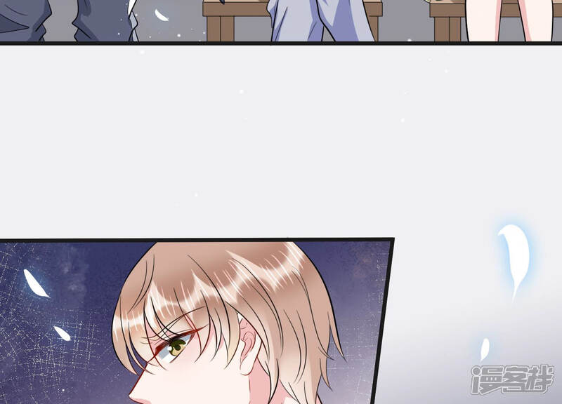 《恋分攻略》第44话 你死心吧 第35页