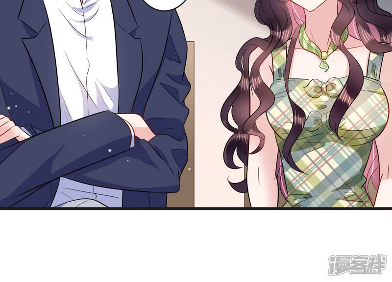 《恋分攻略》第44话 你死心吧 第43页