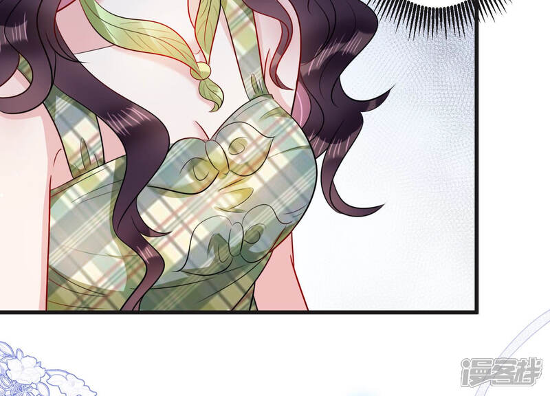 《恋分攻略》第44话 你死心吧 第48页