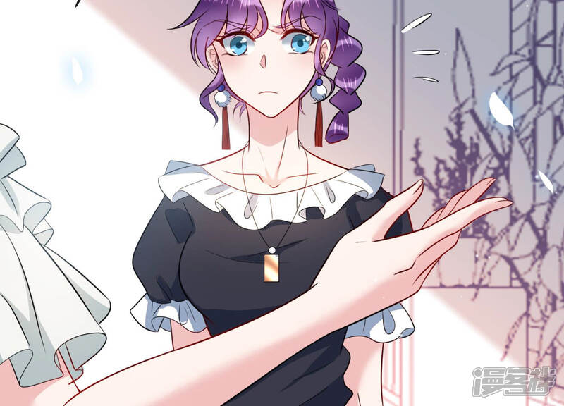 《恋分攻略》第44话 你死心吧 第51页