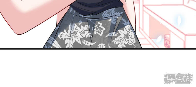 《恋分攻略》第44话 你死心吧 第52页