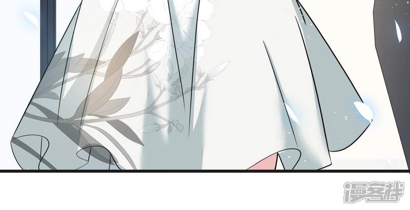 《恋分攻略》第44话 你死心吧 第58页