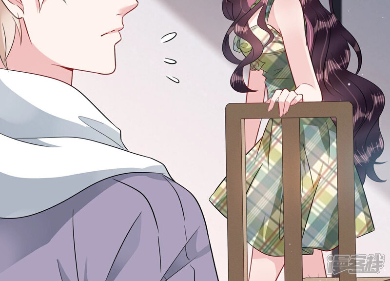 《恋分攻略》第44话 你死心吧 第6页