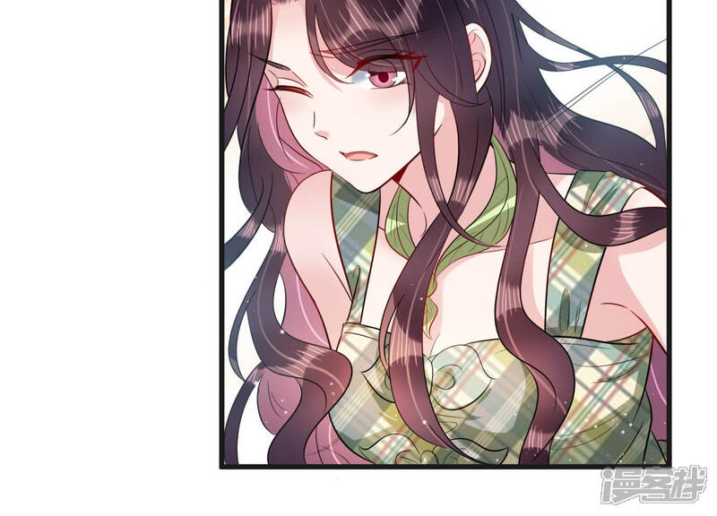 《恋分攻略》第44话 你死心吧 第8页
