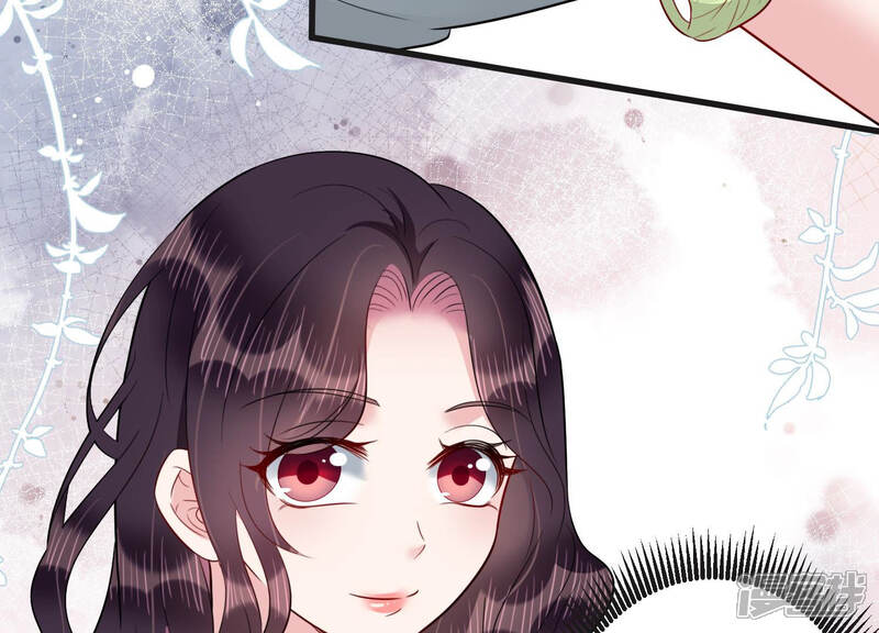 《恋分攻略》第43话 肥胆包天 第20页