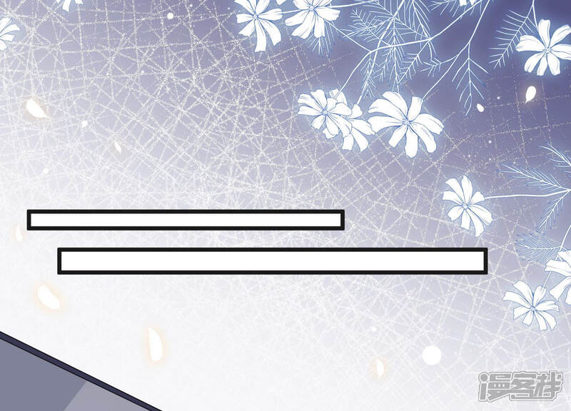 《恋分攻略》第43话 肥胆包天 第22页