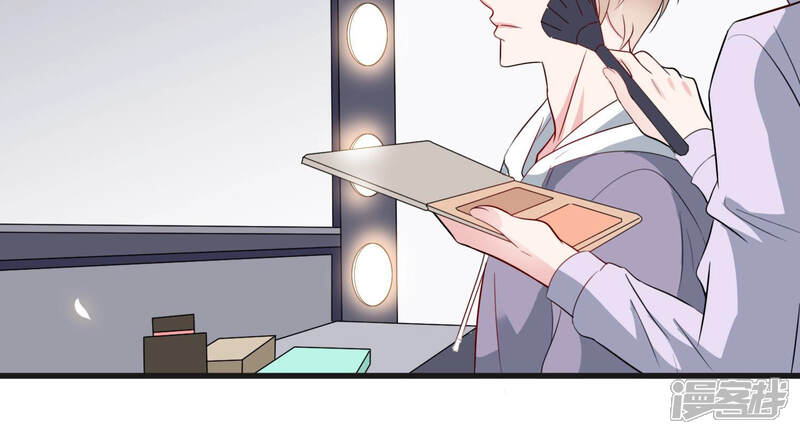 《恋分攻略》第43话 肥胆包天 第24页