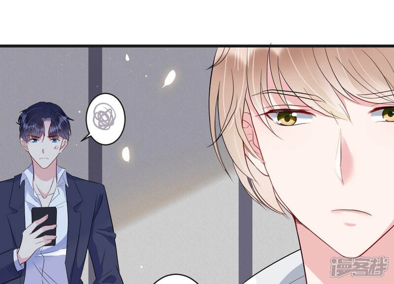 《恋分攻略》第43话 肥胆包天 第25页