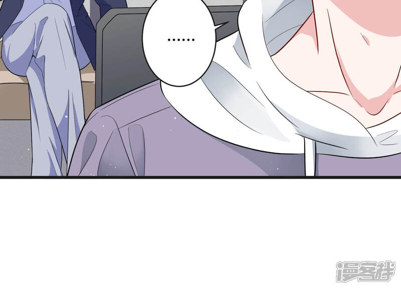 《恋分攻略》第43话 肥胆包天 第26页