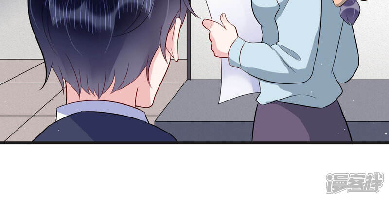 《恋分攻略》第43话 肥胆包天 第30页