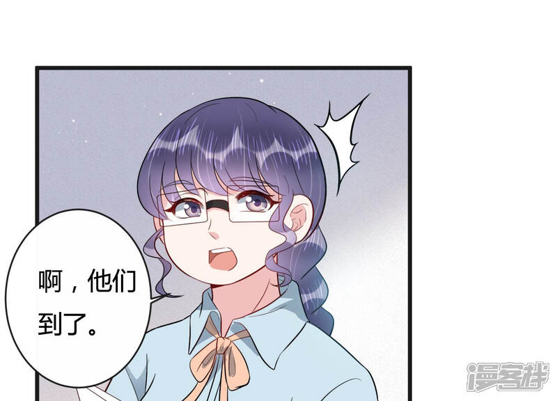 《恋分攻略》第43话 肥胆包天 第31页