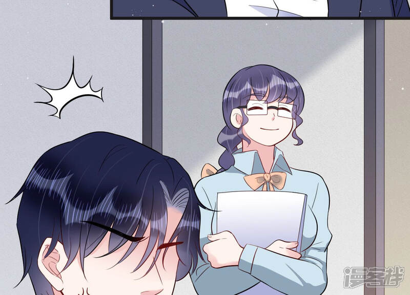 《恋分攻略》第43话 肥胆包天 第34页