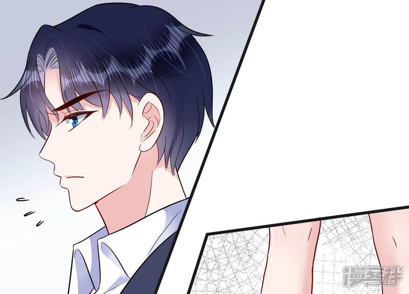 《恋分攻略》第43话 肥胆包天 第47页