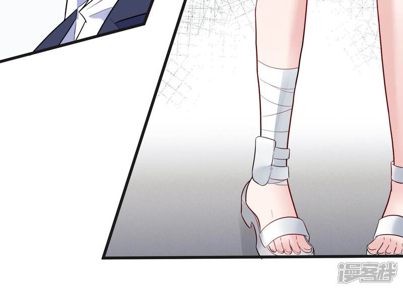《恋分攻略》第43话 肥胆包天 第48页