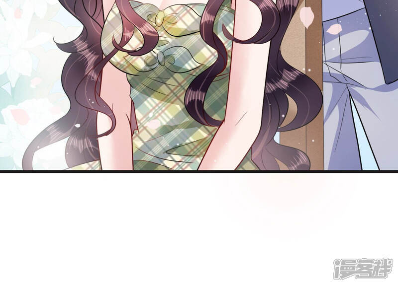 《恋分攻略》第43话 肥胆包天 第54页