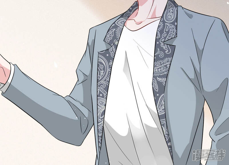 《恋分攻略》第43话 肥胆包天 第66页
