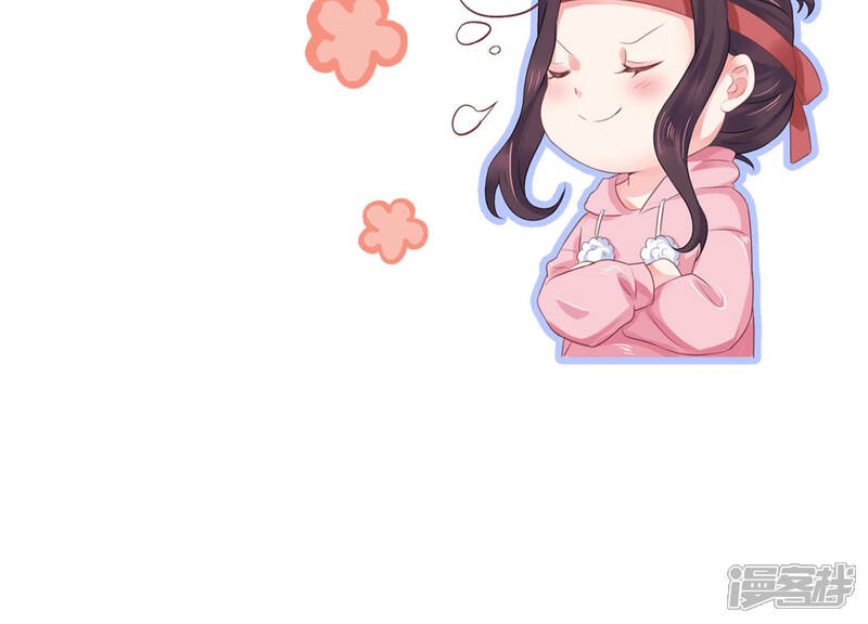 《恋分攻略》第46话 不该丢下你一个人 第101页