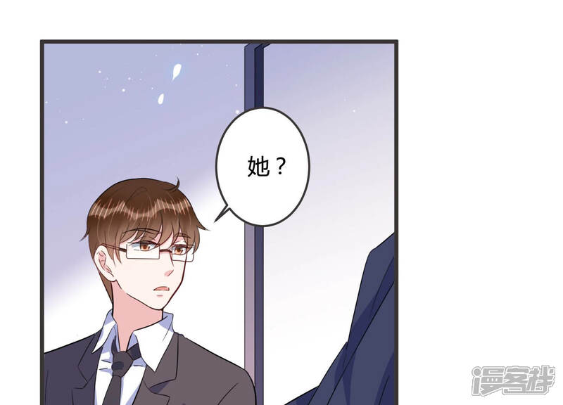 《恋分攻略》第46话 不该丢下你一个人 第19页