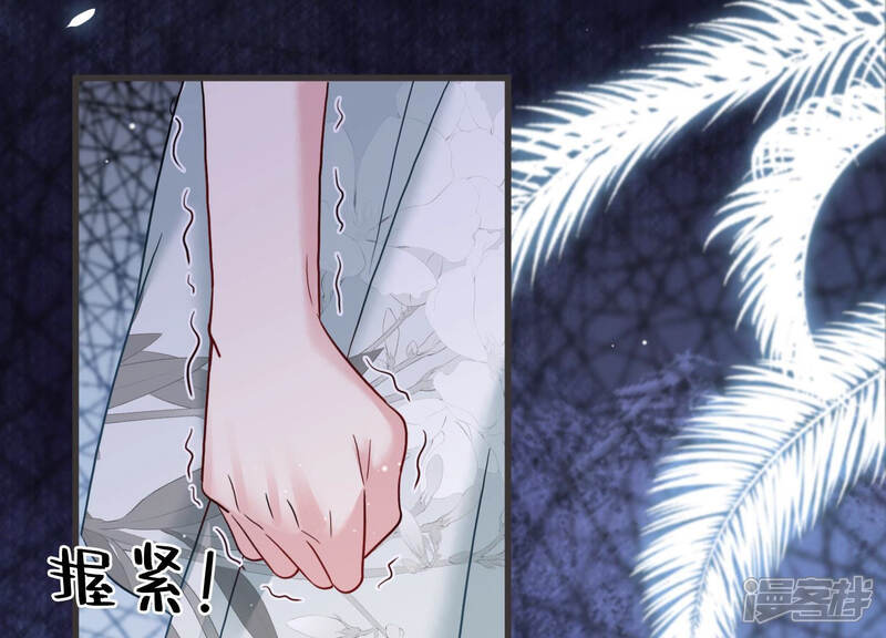 《恋分攻略》第46话 不该丢下你一个人 第29页