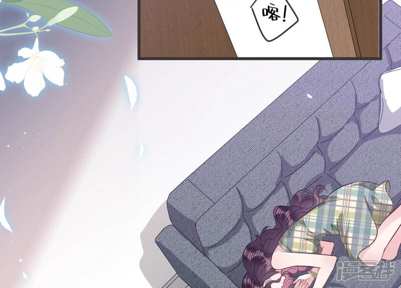 《恋分攻略》第46话 不该丢下你一个人 第37页