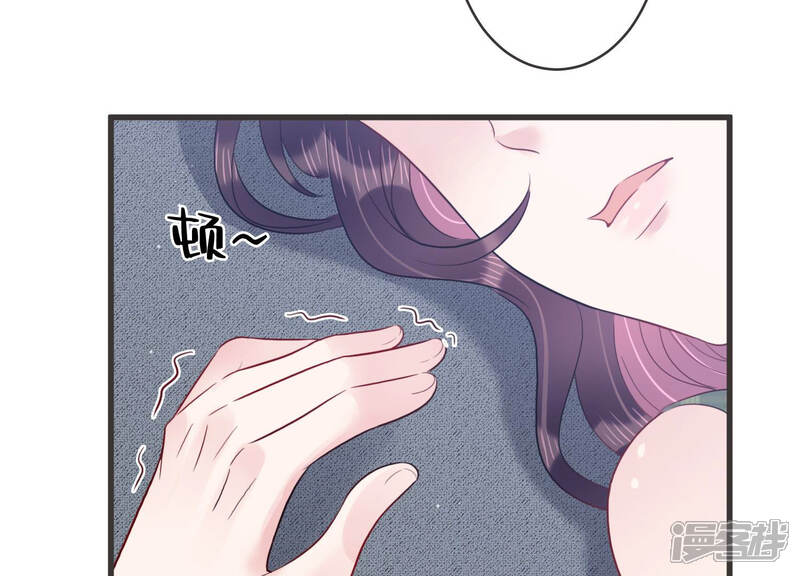 《恋分攻略》第46话 不该丢下你一个人 第44页