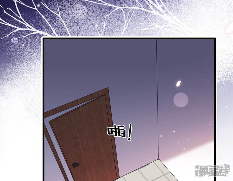 《恋分攻略》第46话 不该丢下你一个人 第51页