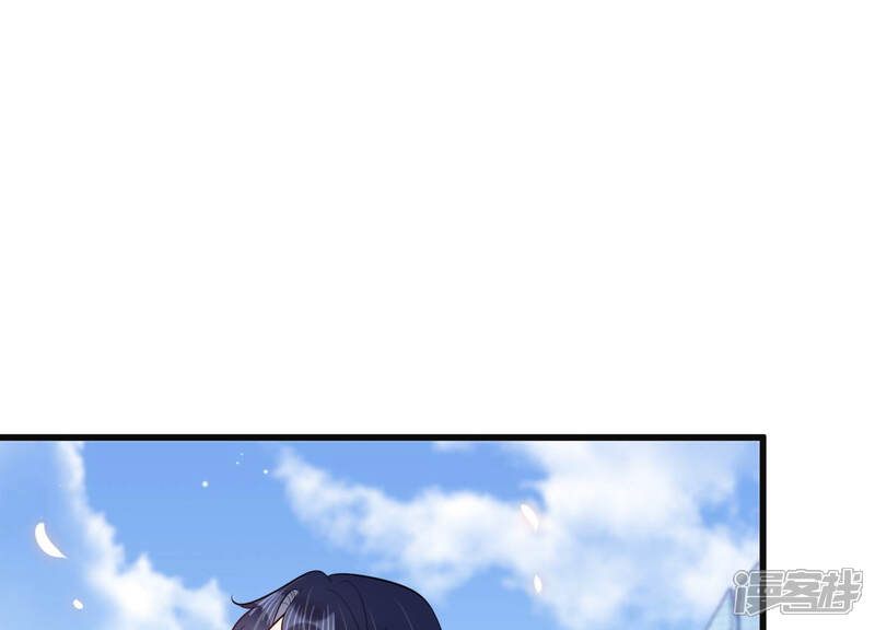 《恋分攻略》第46话 不该丢下你一个人 第59页