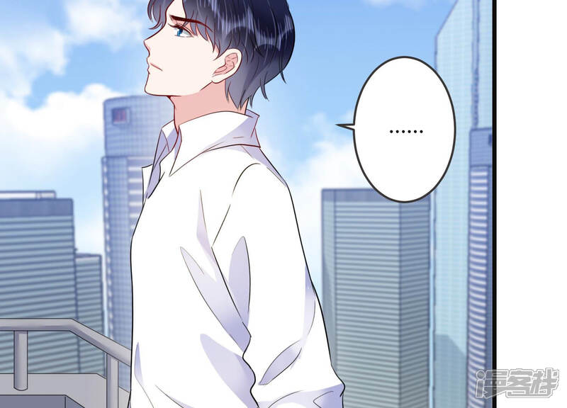 《恋分攻略》第46话 不该丢下你一个人 第60页