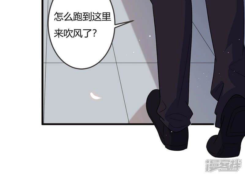 《恋分攻略》第46话 不该丢下你一个人 第63页