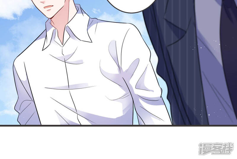 《恋分攻略》第46话 不该丢下你一个人 第69页