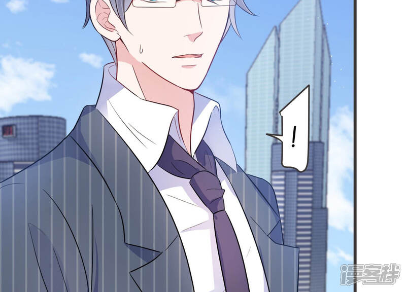 《恋分攻略》第46话 不该丢下你一个人 第73页
