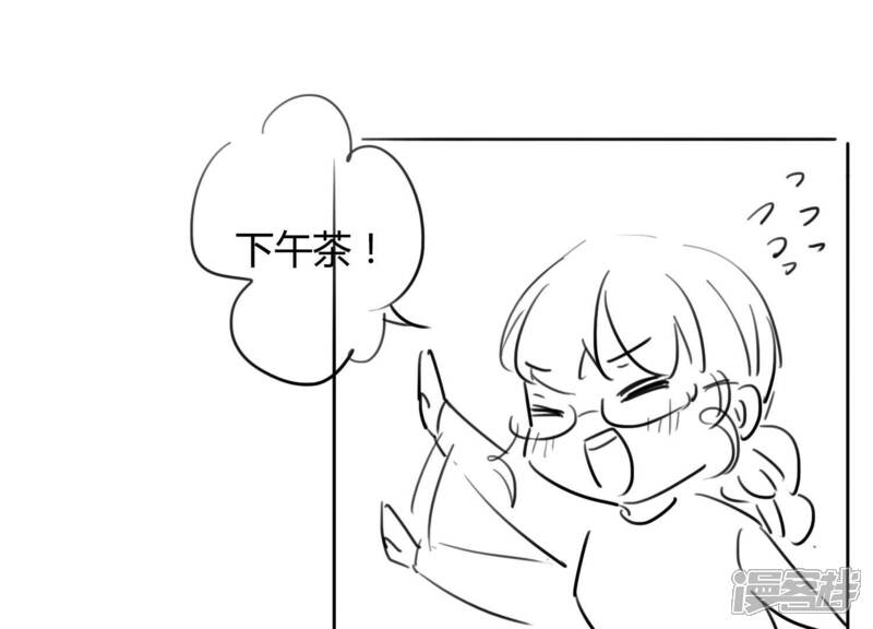 《恋分攻略》第46话 不该丢下你一个人 第79页