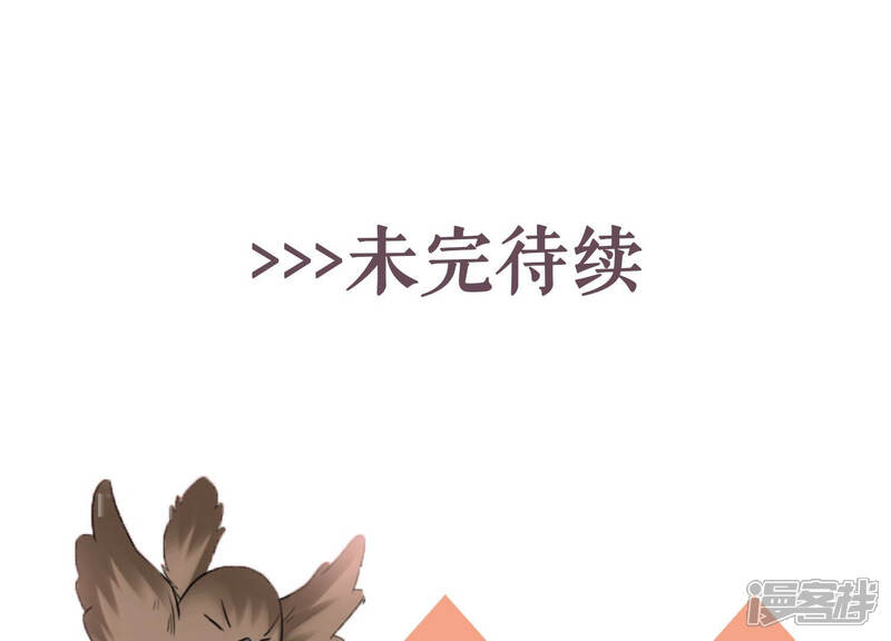 《恋分攻略》第46话 不该丢下你一个人 第96页