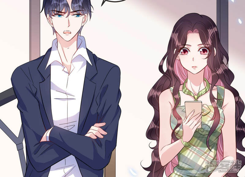 《恋分攻略》第45话 算计 第12页