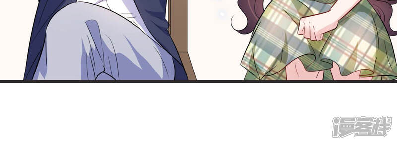 《恋分攻略》第45话 算计 第13页