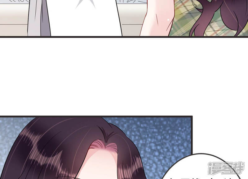 《恋分攻略》第45话 算计 第42页