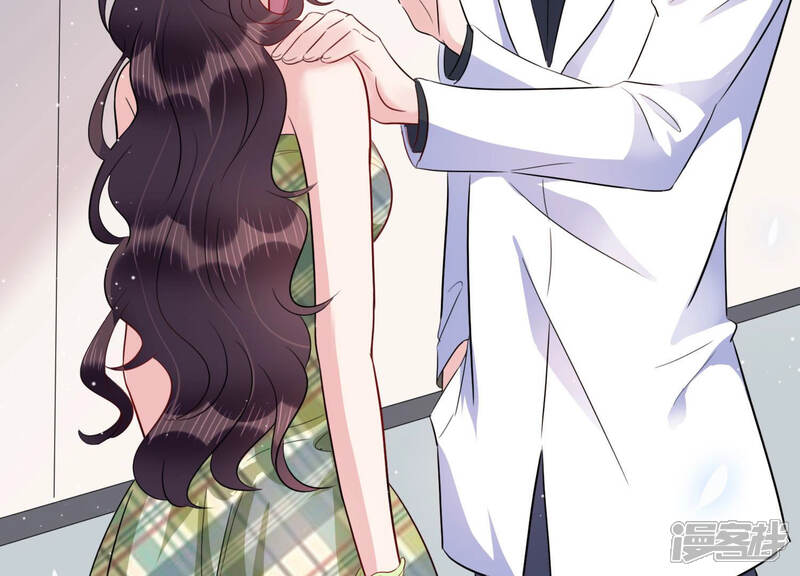 《恋分攻略》第45话 算计 第52页