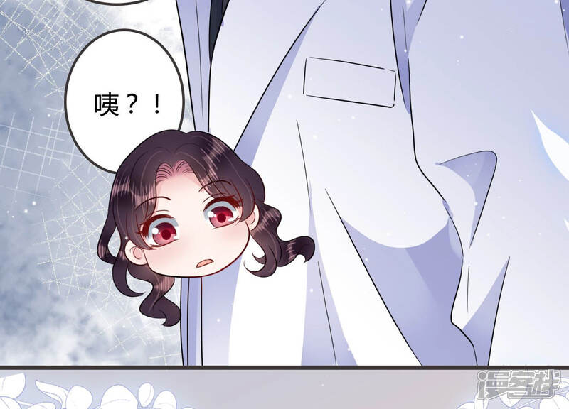 《恋分攻略》第45话 算计 第58页