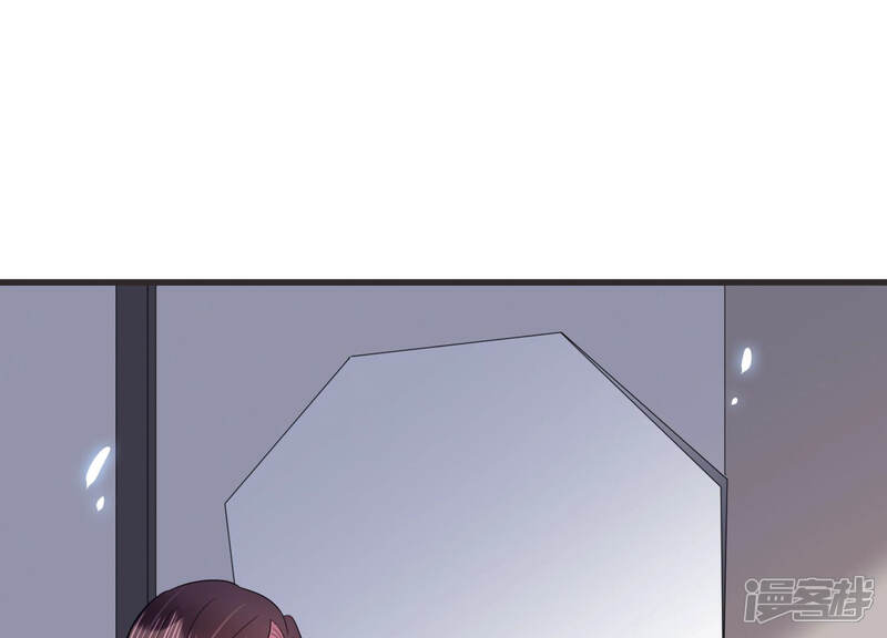 《恋分攻略》第45话 算计 第5页