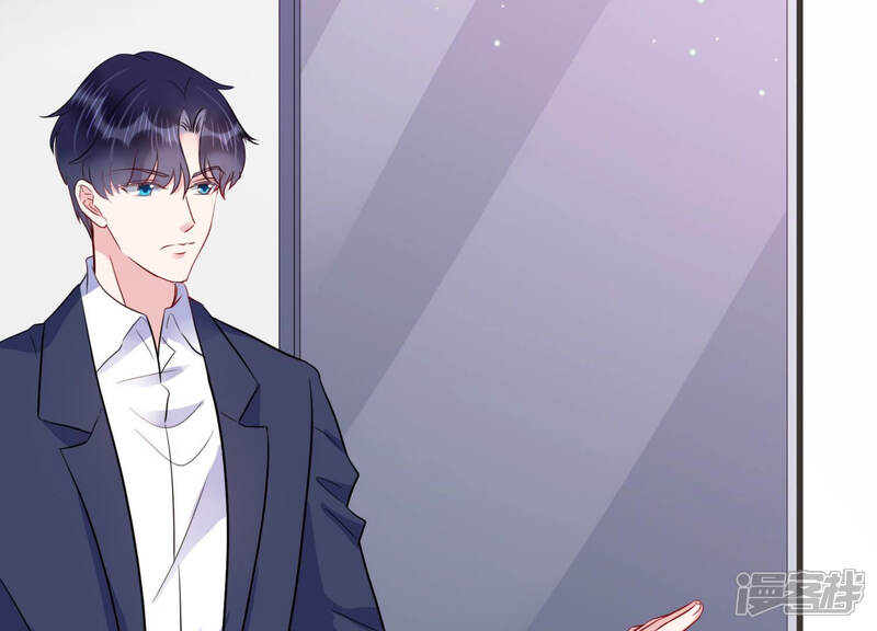 《恋分攻略》第45话 算计 第73页