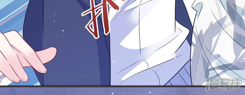《恋分攻略》第45话 算计 第77页