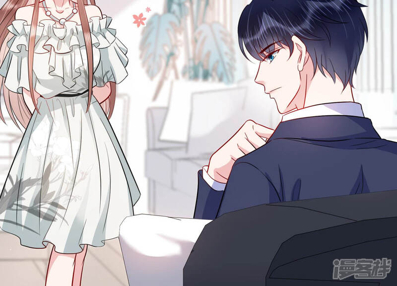 《恋分攻略》第45话 算计 第83页
