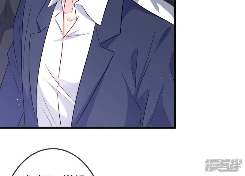 《恋分攻略》第45话 算计 第89页