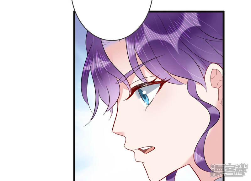 《恋分攻略》第48话 心之险恶 第12页