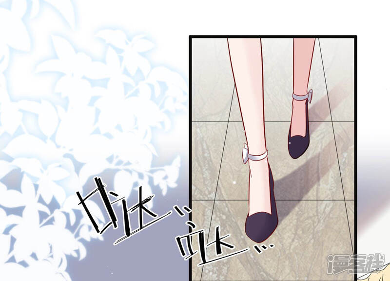 《恋分攻略》第48话 心之险恶 第16页