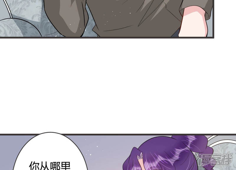 《恋分攻略》第48话 心之险恶 第31页